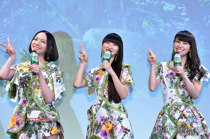 Perfume
