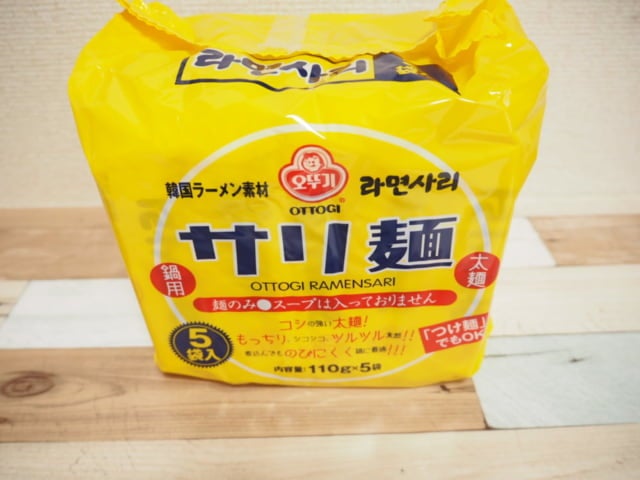 業スーサリ麺パッケージ写真