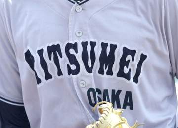 大金星の大阪立命館は5回戦敗退 箕面学園に1-2逆転負け 4回戦で大阪桐蔭撃破も頂点に届かず