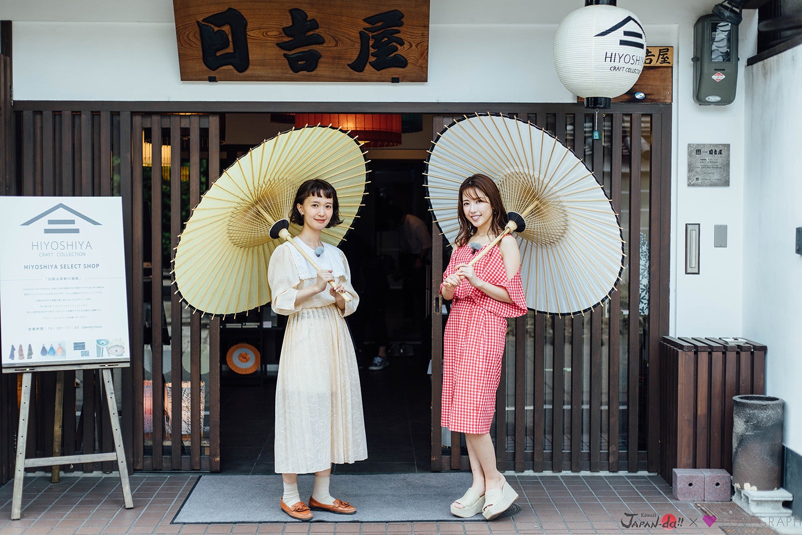 柴田紗希、くみっきー （写真提供：MBS）