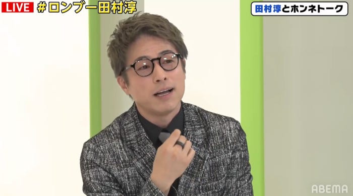 田村淳(C)AbemaTV,Inc.