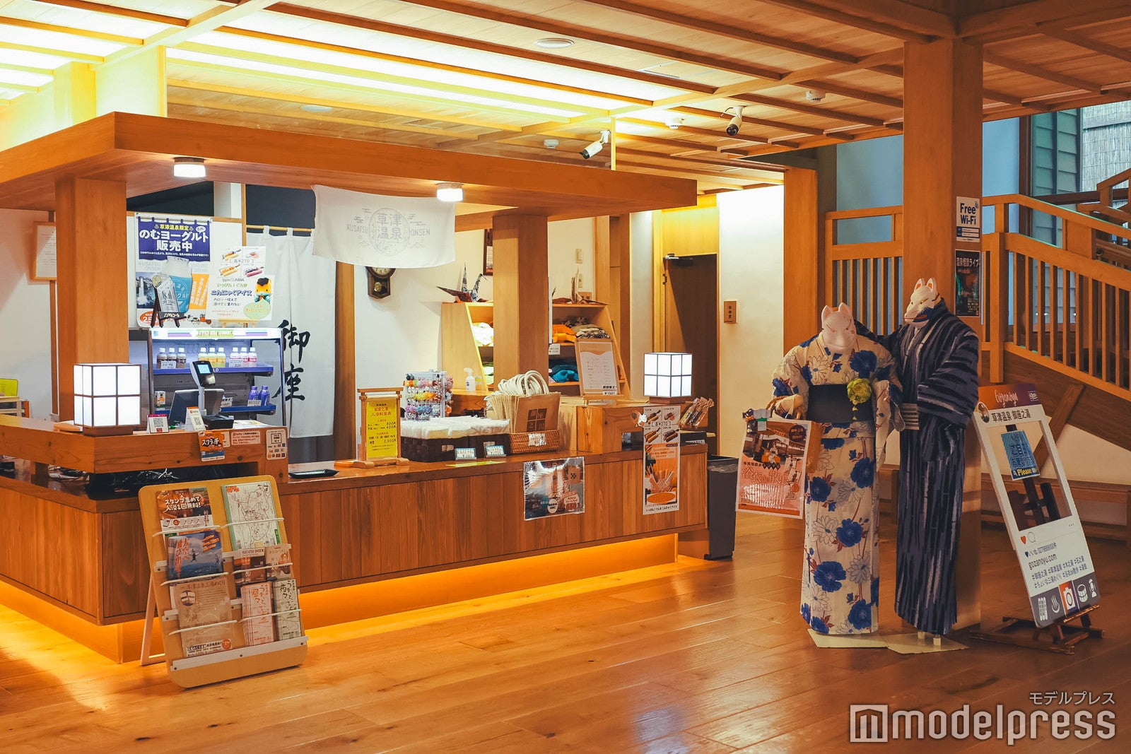 草津温泉 御座之湯（C）モデルプレス