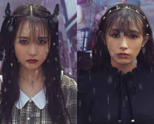 乃木坂46賀喜遥香&欅坂46渡辺梨加、新生「LARME」で美の競演