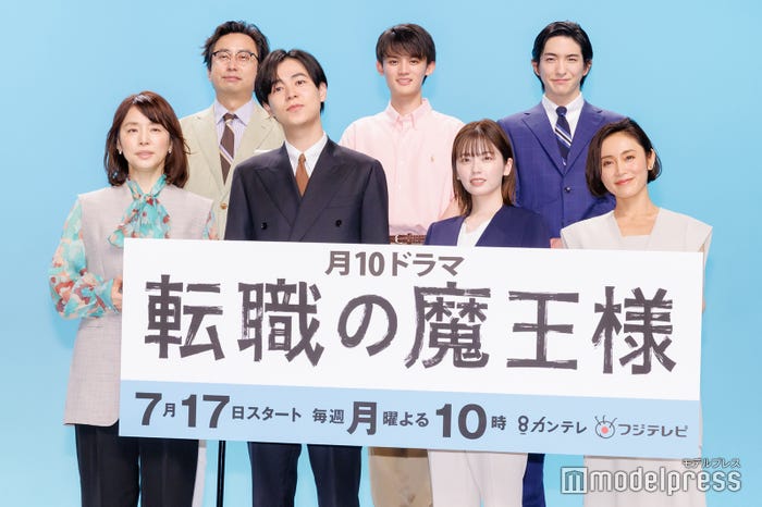 (後列左から)おいでやす小田、藤原大祐、前田公輝(前列左から)石田ゆり子、成田凌、小芝風花、山口紗弥加(C)モデルプレス