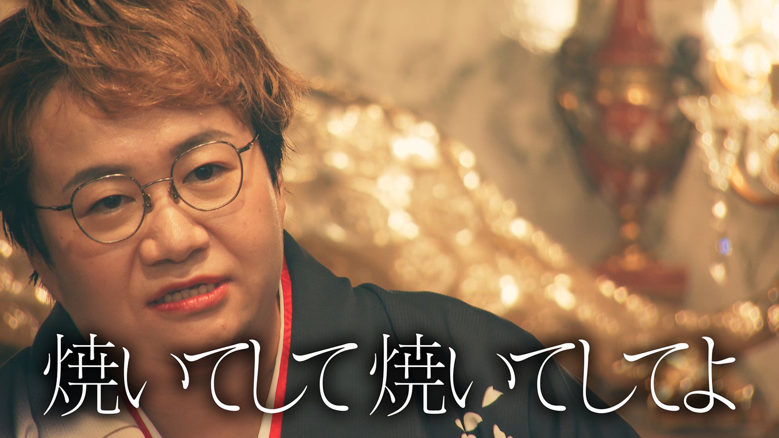 「トークサバイバー！～トークが面白いと生き残れるドラマ～」（C）Netflix