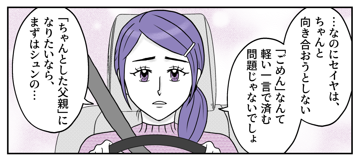 4−3−1