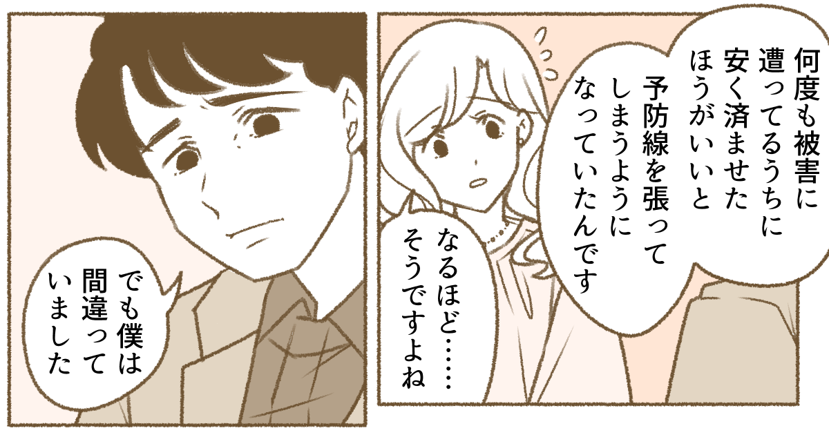 3_2_3