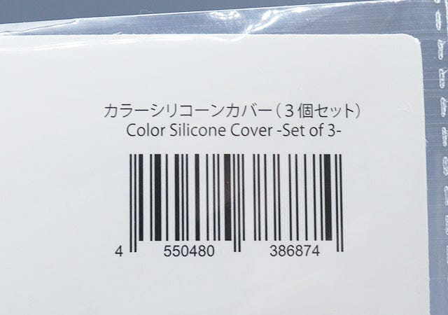 100均ダイソーのシリコーン製ラップ