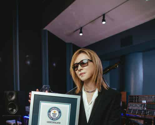 YOSHIKI、ギネス世界記録認定 “最も高額で完売したディナーショーチケット”に