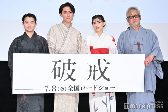 矢本悠馬、間宮祥太朗、石井杏奈、前田和男監督 (C)モデルプレス