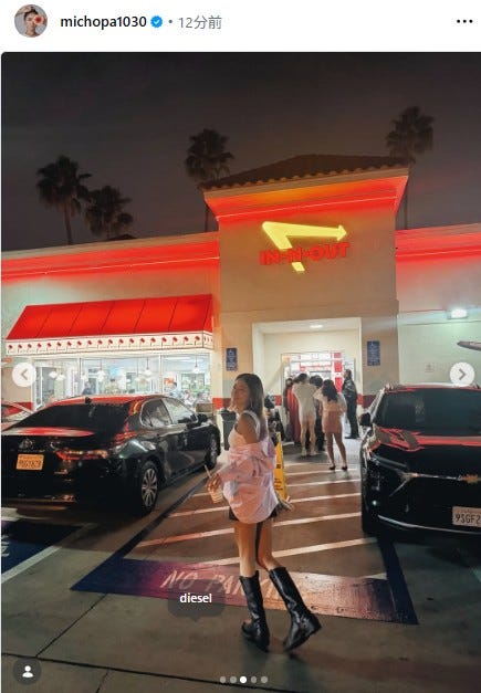 みちょぱInstagramより