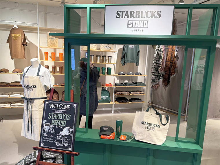 「スターバックス・スタンド・バイ・ビームス」 トミカとの協業コレクションを販売