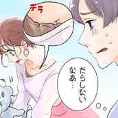 自分が一番感じてる 運命の人に出会った時に感じる不思議な感覚とは モデルプレス 自分が一番感じてる 運命の人に出会った時に感じる不思議な感覚とは モデルプレス