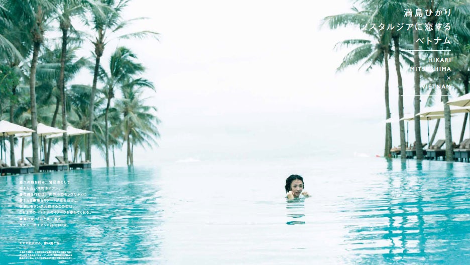 満島ひかり（画像提供：講談社）