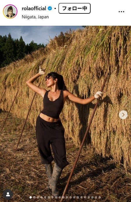 ローラInstagramより