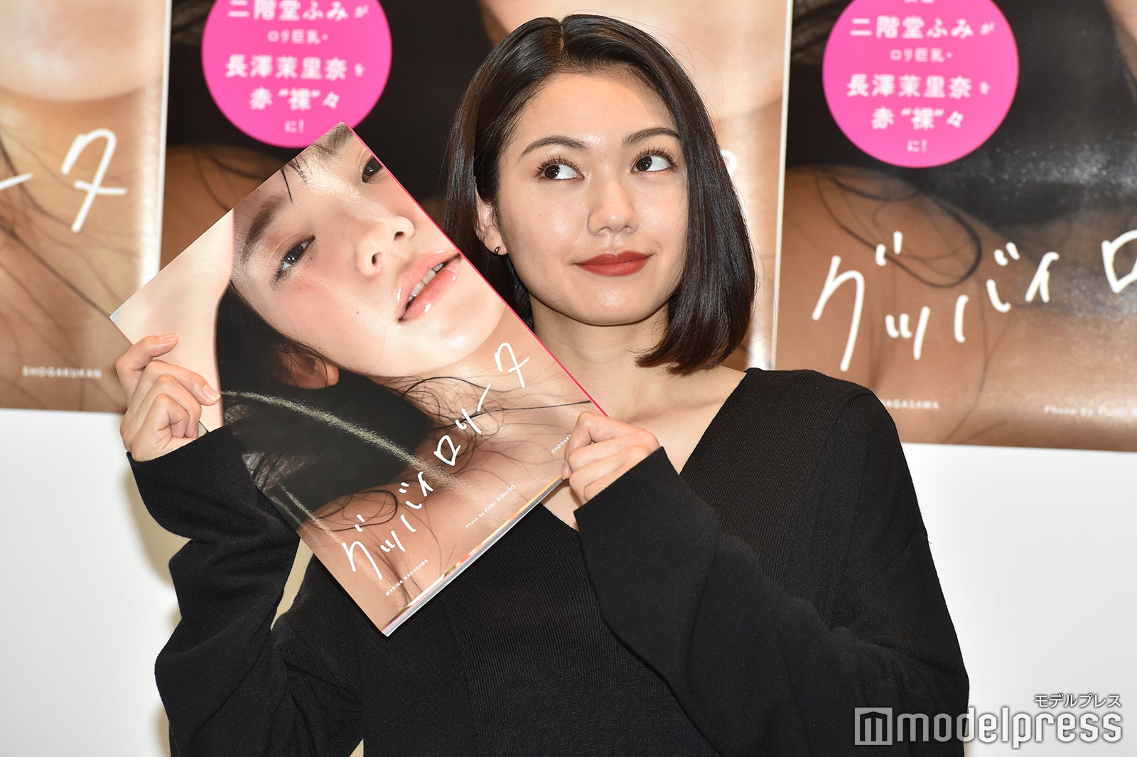 二階堂ふみ （C）モデルプレス