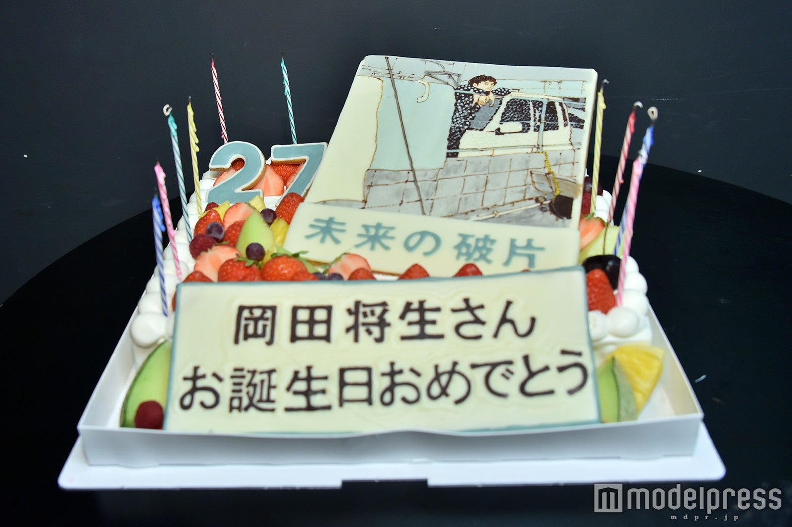 岡田将生のバースデーケーキ（C）モデルプレス