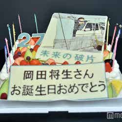 岡田将生のバースデーケーキ（C）モデルプレス