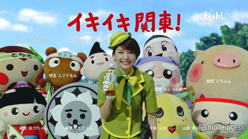 新垣結衣／新CM「アサヒ 十六茶 イキイキ登場」編（関東版）