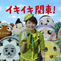 新垣結衣/新CM「アサヒ 十六茶 イキイキ登場」編(関東版)