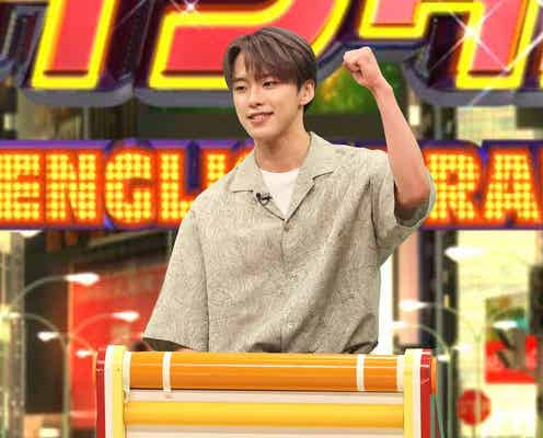 JO1河野純喜、“最強チーム”で「ネプリーグ」参戦