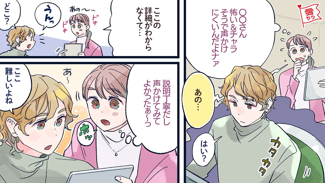 【Vol.2】始めるだけでモテ期突入♡いますぐ取り入れたいモテ習慣