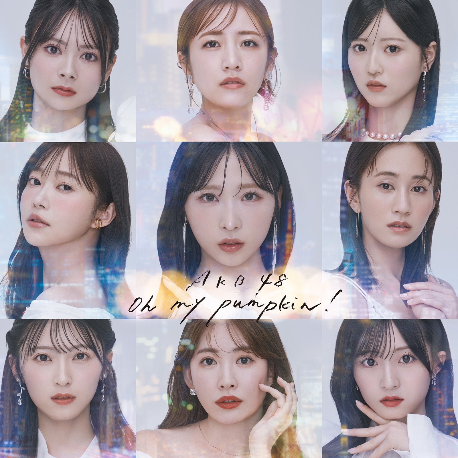前田敦子らOG参加のAKB48“20周年記念シングル”タイトルは「Oh my