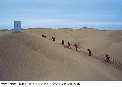 画像提供：横浜市