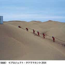 画像提供:横浜市