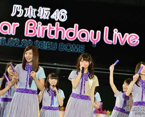 乃木坂46西野七瀬ら感涙 AKB48小嶋陽菜もサプライズ登場 7時間半・全69曲に3万8000人熱狂<3周年ライブ/写真特集>
