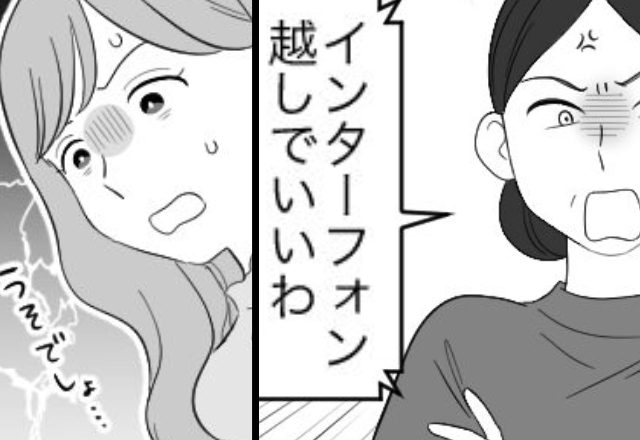 “離婚を迫る”義母が我が家に押しかけ！？インターホン越しに怒鳴るも⇒その声は、夫にも聞こえていて…！？