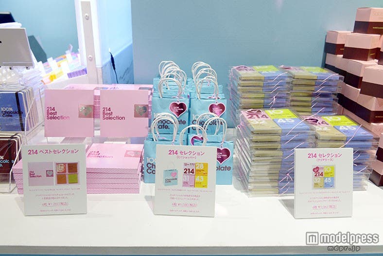 4枚組のバラエティセット3タイプ