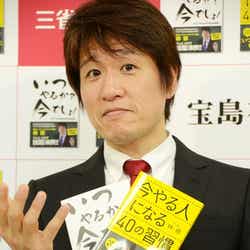 林 修氏
