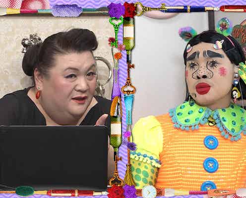 マツコ、人気YouTuberブリアナ・ギガンテを絶賛「コロナ禍に登場した救世主よ」
