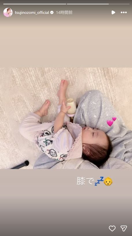 辻希美Instagramストーリーズより