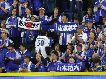 「泣ける縦読みしてくれやがって」テレビ神奈川の番組表がDeNAファンの感動誘う「粋なことするなぁ」