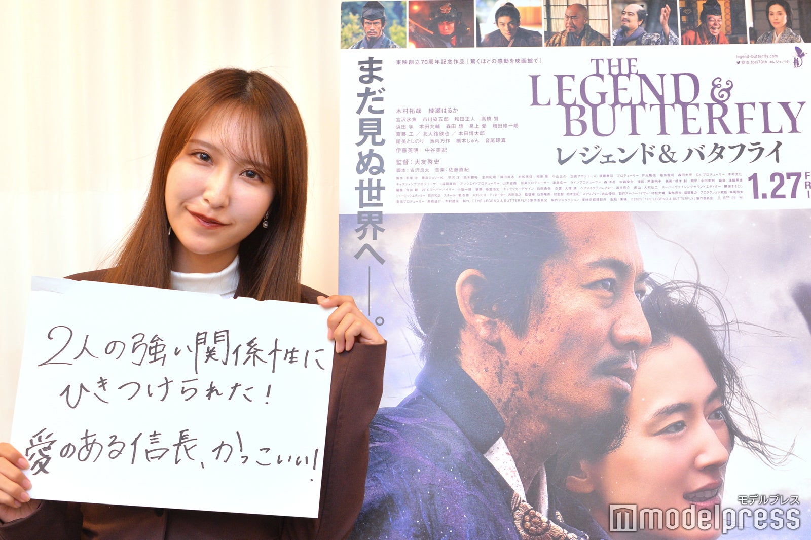 「2人の強い関係性にひきつけられた！愛のある信長、かっこいい！」（C）モデルプレス