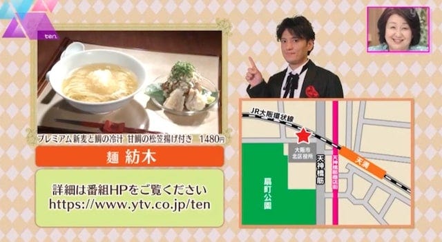 【夏にぴったり】シメまで美味しい！SNSで話題の“冷やしラーメン”