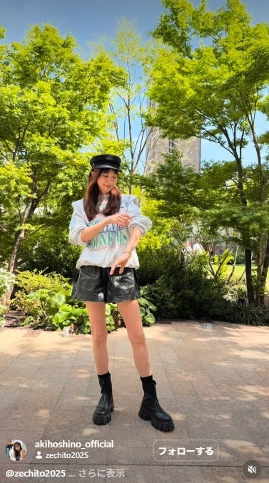 ほしのあきInstagramより