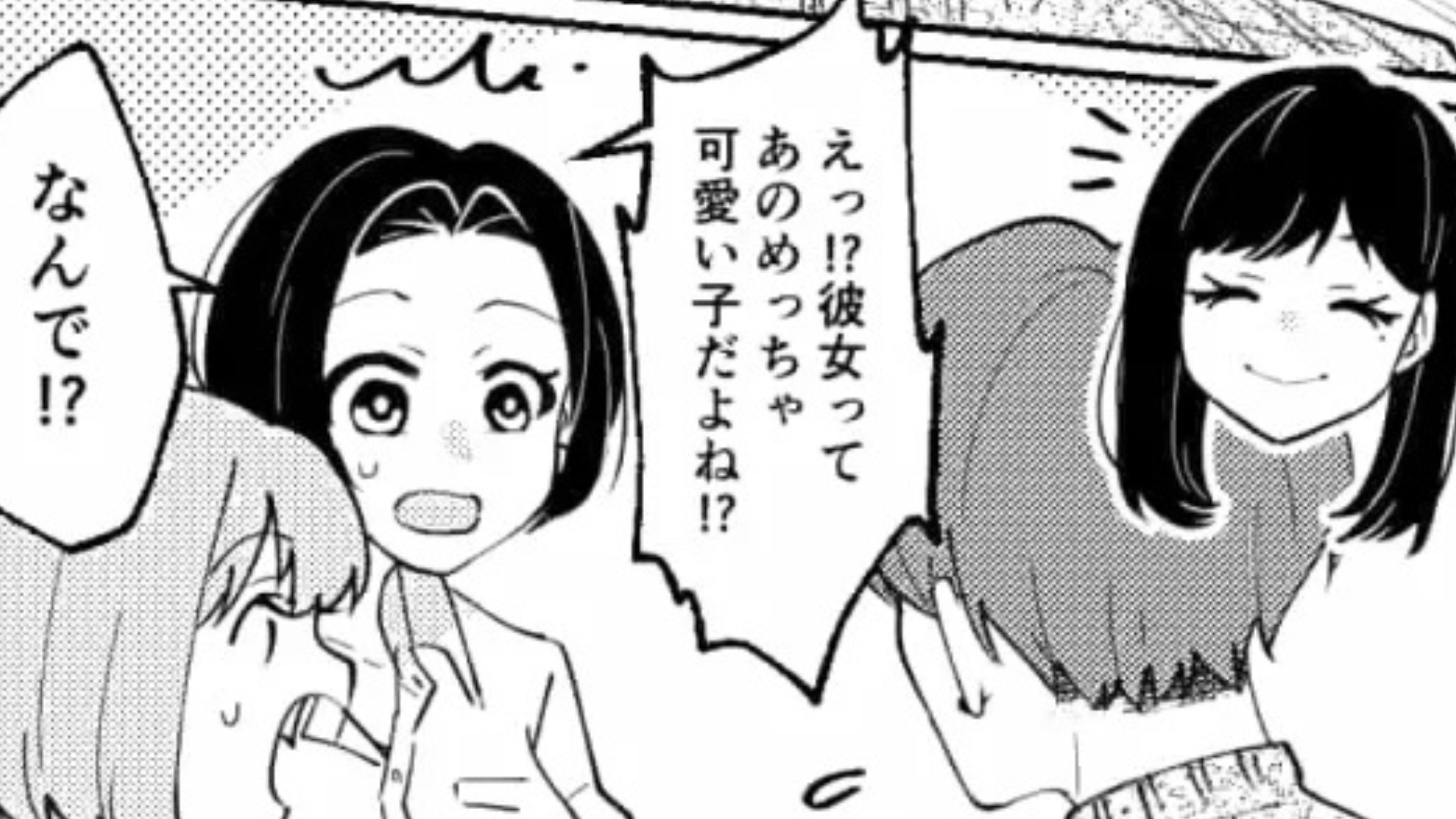 「数打ちゃ当たるってやつだよ」彼女に振られた友だち。話を聞くと、【とんでもない思考】が判明して...！？