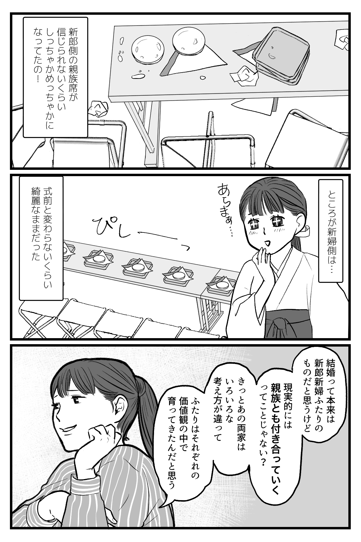 机の上がごちゃごちゃ_003