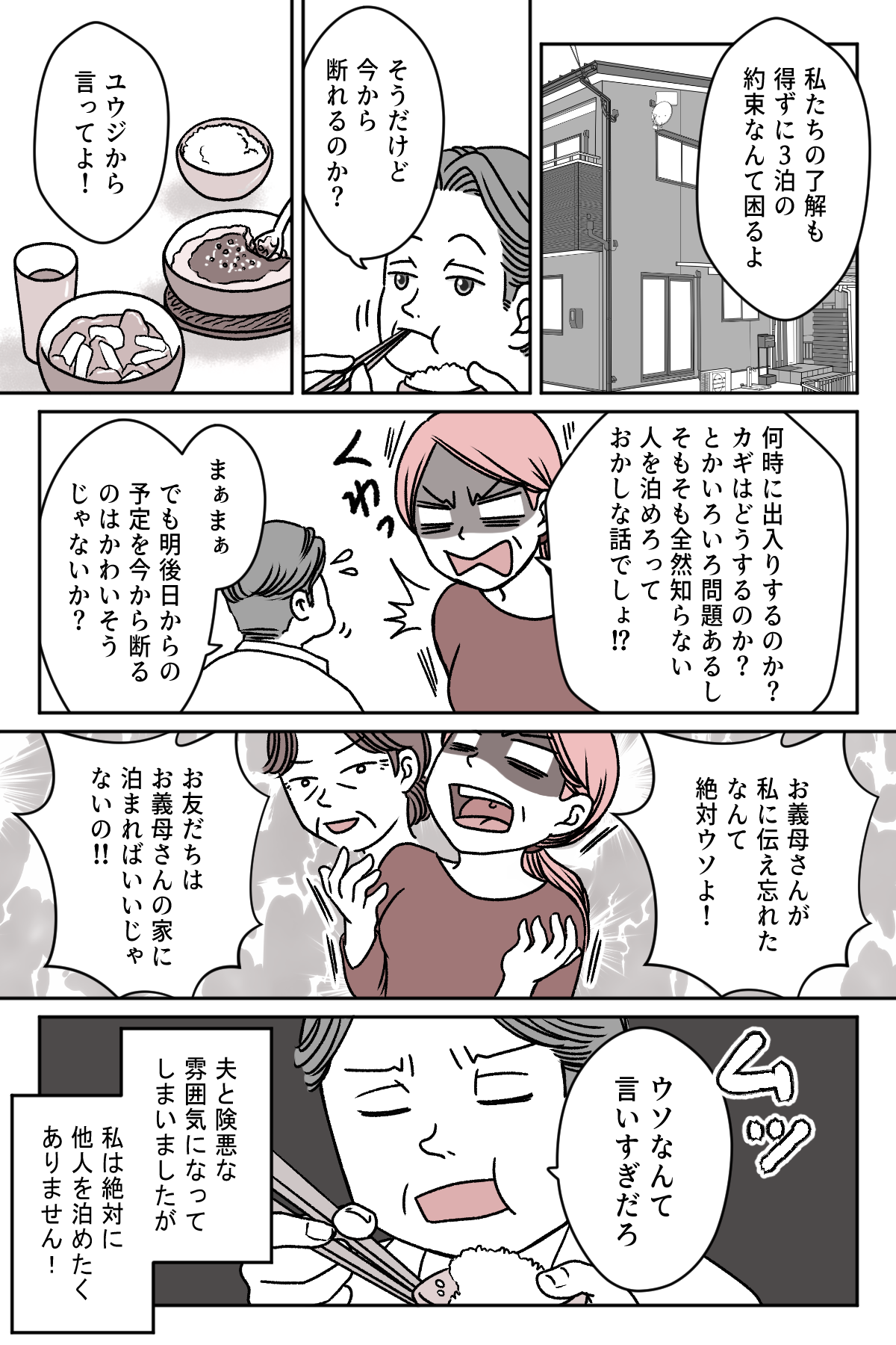 1_3