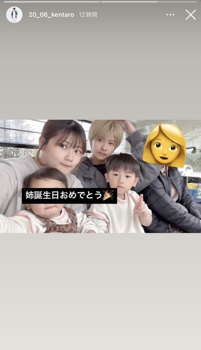 中村健太郎nstagramストーリーズより