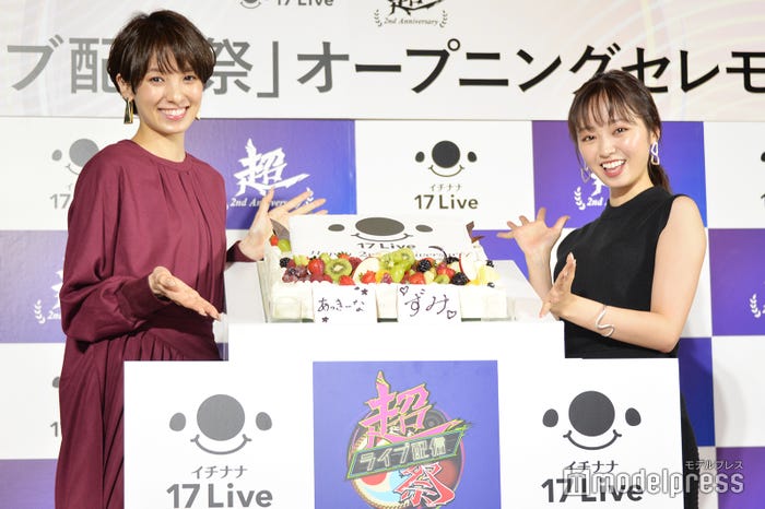 南明奈、今泉佑唯(C)モデルプレス