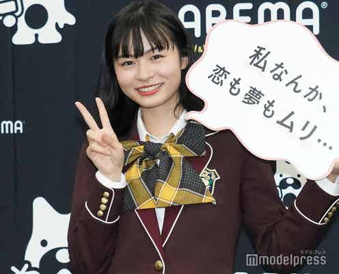 莉子、大学生活の様子明かす「今日も授業を受けてきた」神尾楓珠・板垣瑞生・愛花と制服姿で登場<ブラックシンデレラ>