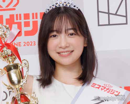 「ミスマガジン2023」グランプリは17歳・今森茉耶 目標は広瀬すず&芦田愛菜