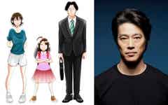 妻 小学生になる 堤真一がtbsドラマに16年ぶりの出演 生まれ変わった妻は小学生 モデルプレス 妻 小学生になる 堤真一がtbsドラマに16年ぶりの出演 生まれ変わった妻は小学生 モデルプレス