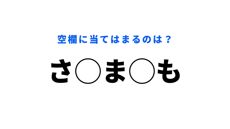 穴埋めクイズ 答えがわかったら 天才認定 空白に入る言葉は モデルプレス