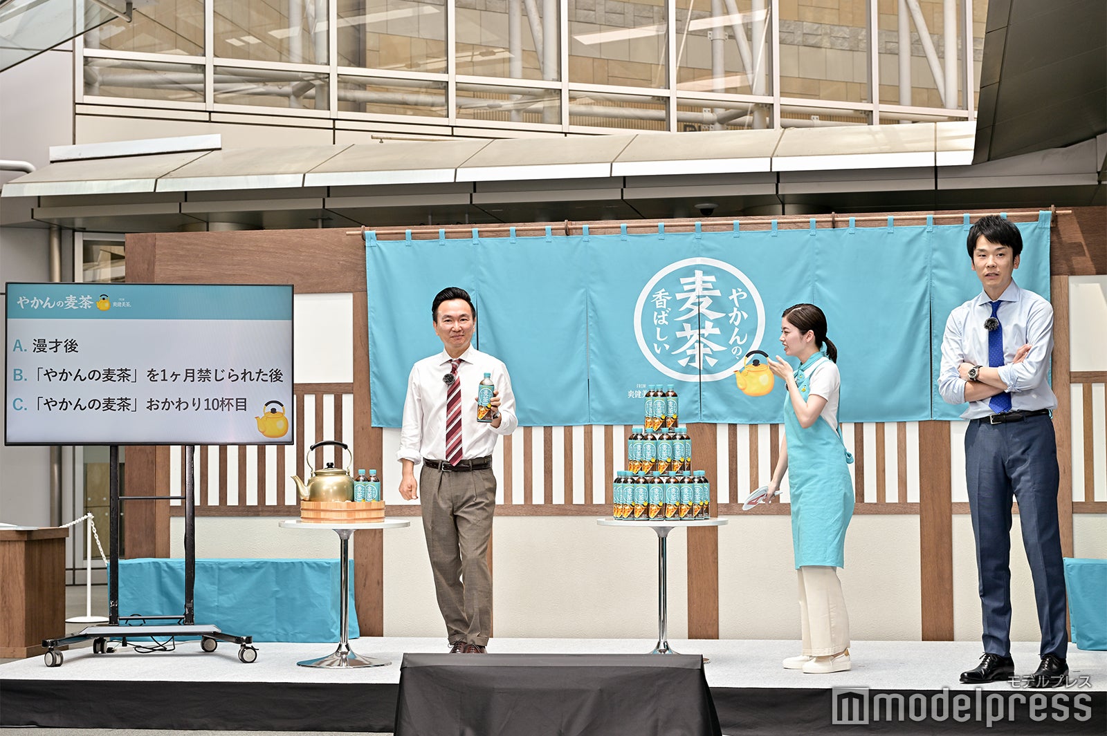 山内健司、小芝風花、濱家隆一（C）モデルプレス