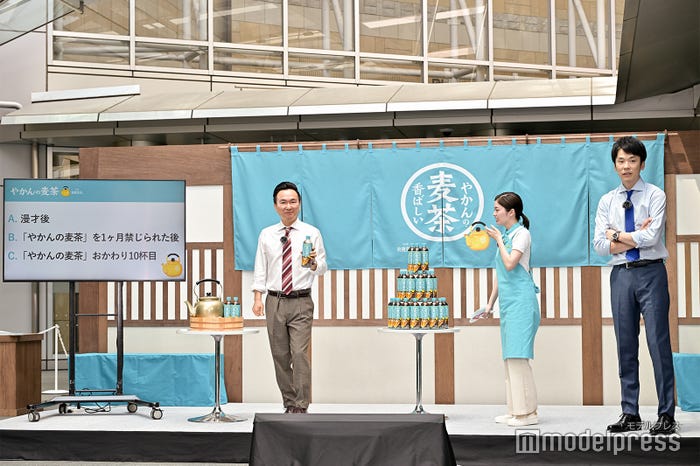 山内健司、小芝風花、濱家隆一(C)モデルプレス
